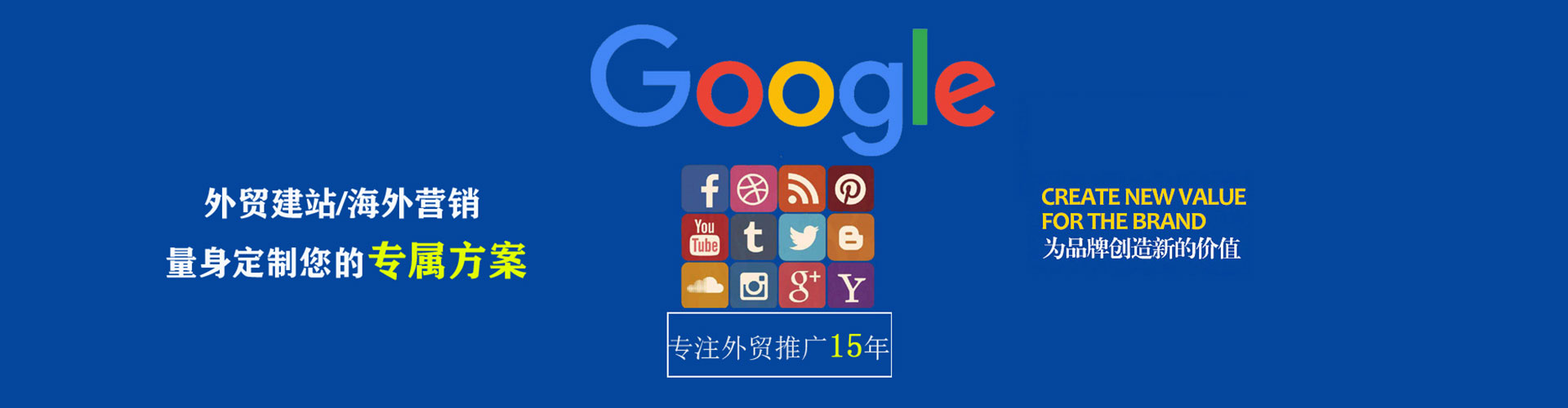 监利微博信息流