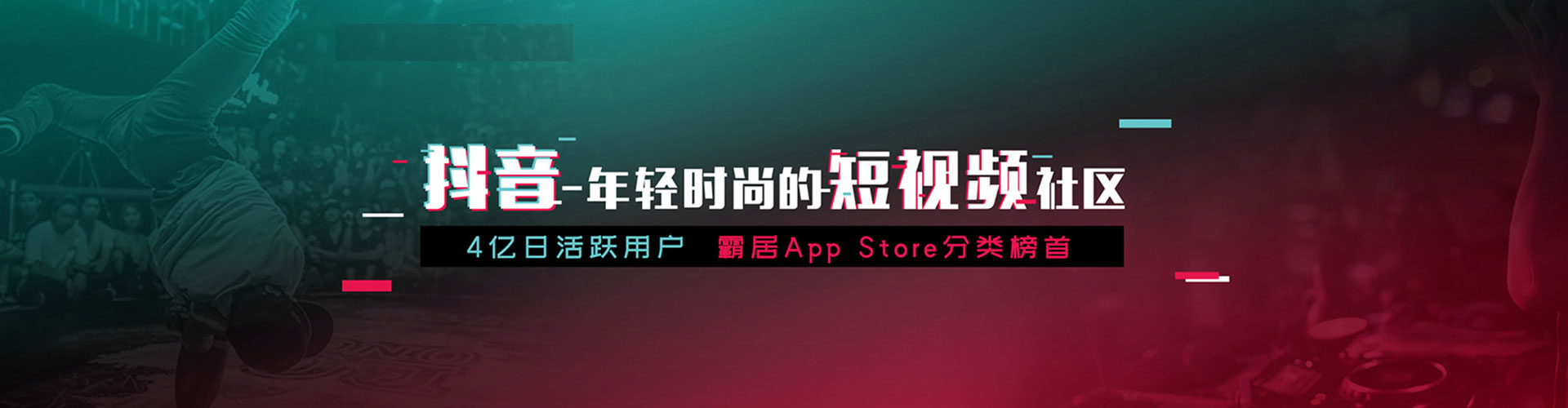 监利渠道开户返点