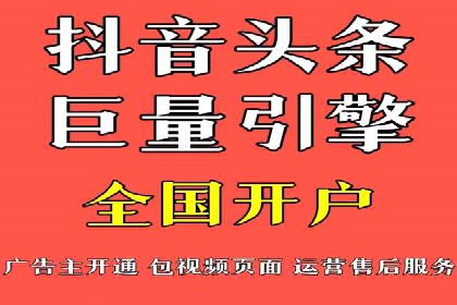 快手信息流助力品牌快速传播