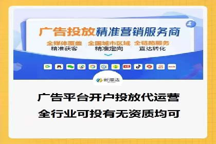某公司通过信息流投放实现业绩翻倍的秘诀